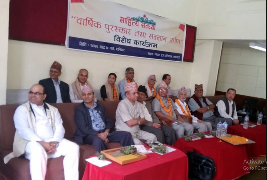 पाँच स्रष्टालाई साहित्य सन्ध्या पुरस्कार